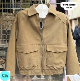 Верхняя одежда