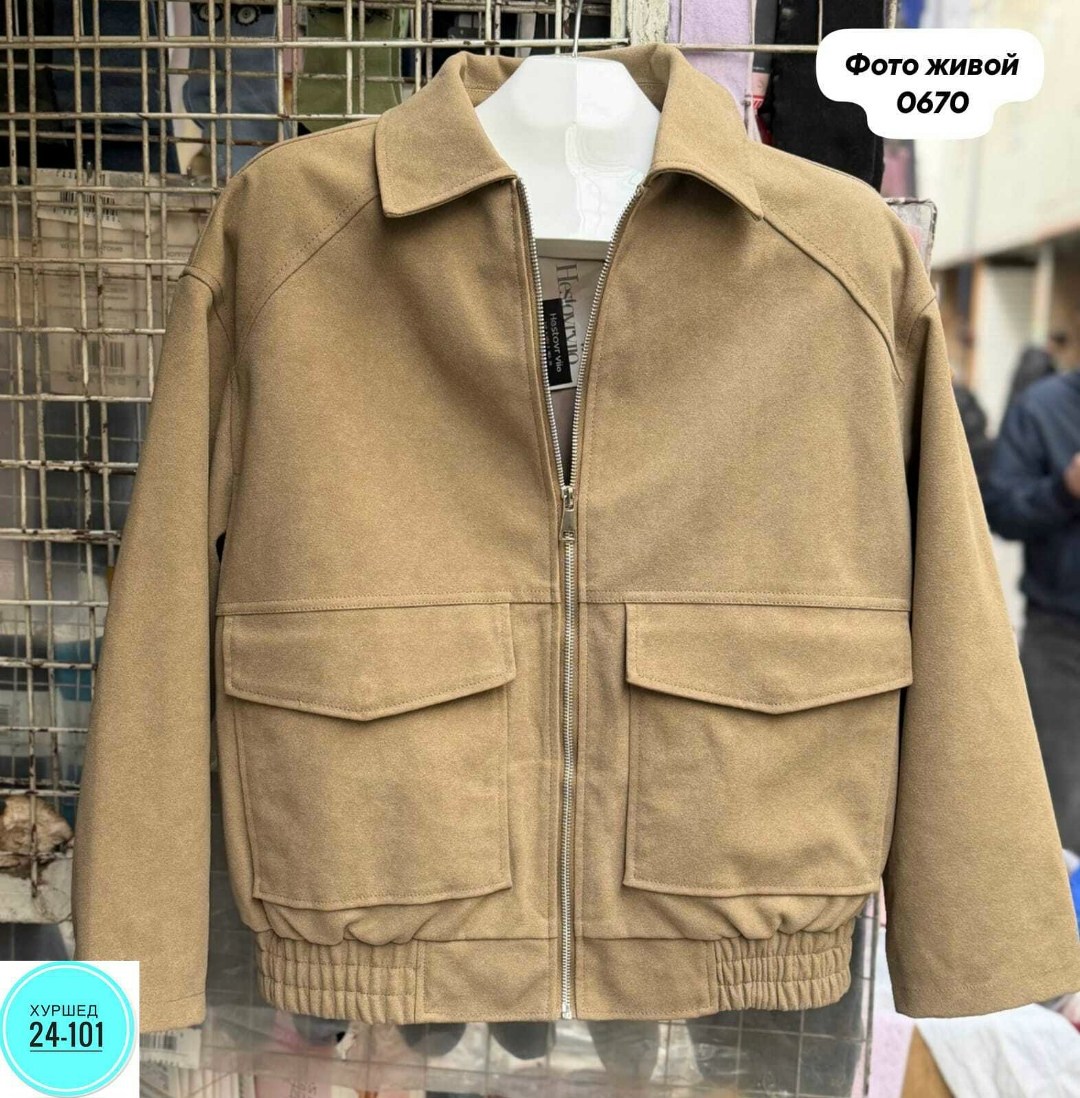куртка повседневная,куртка,бежевая замшевая куртка мужская,куртка бомбер,замшевая куртка