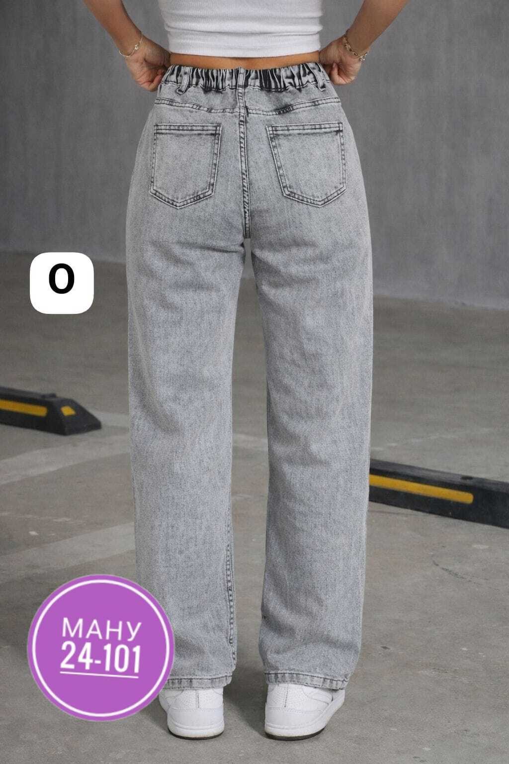 женские джинсы,широкие джинсы женские,джинсы широкие,модные джинсы,джинсы