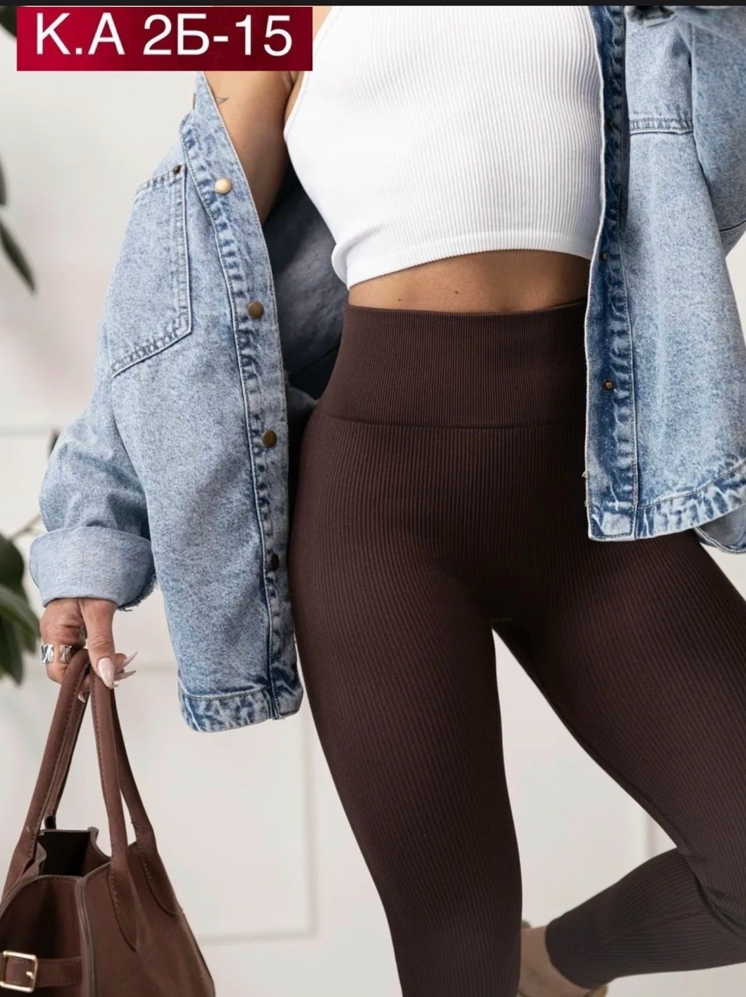 лосины бесшовные,бесшовные легинсы,лосины женские в рубчик,легинсы женские эластичные,леггинсы утягивающие лосины