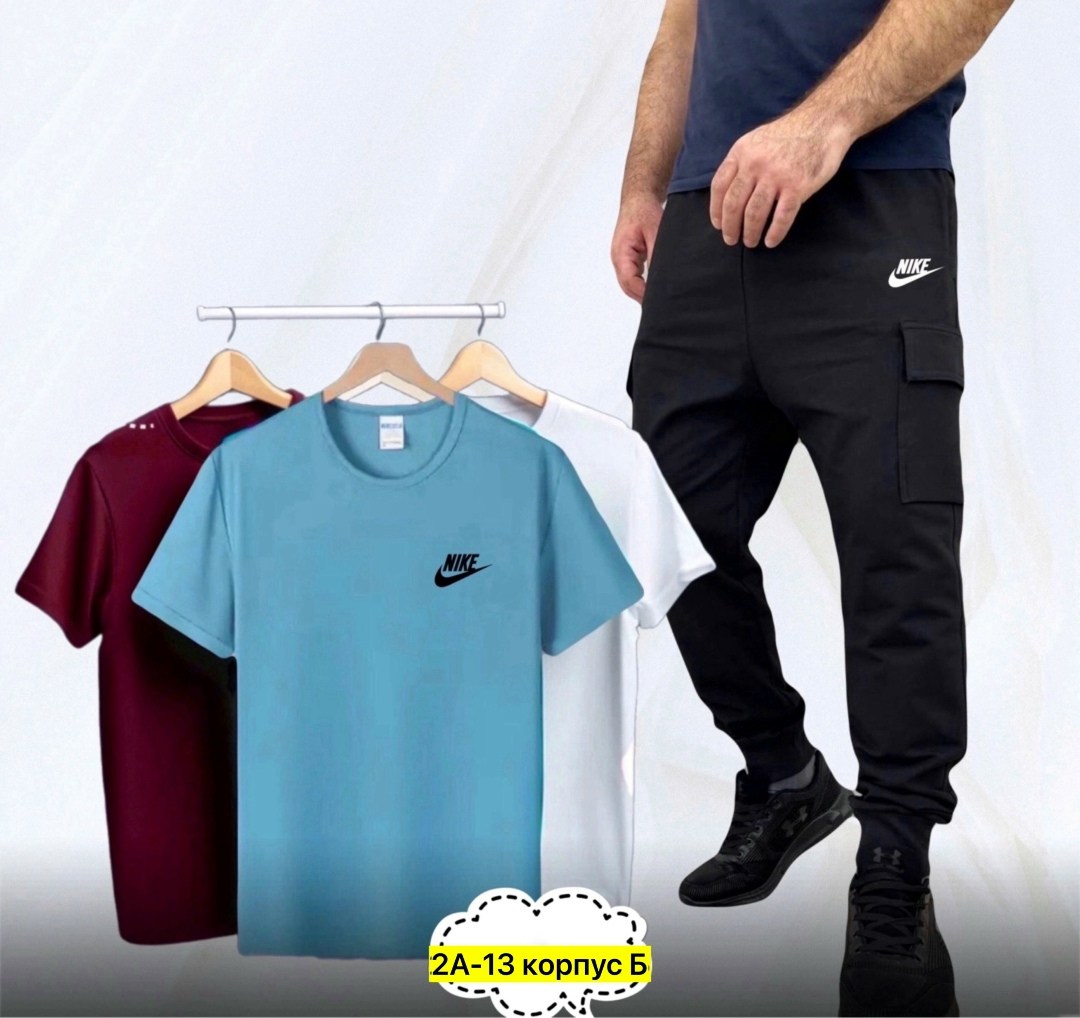 костюм спортивный мужской nike,костюм nike,спортивные костюмы мужские,спортивные костюм,спортивные костюмы nike