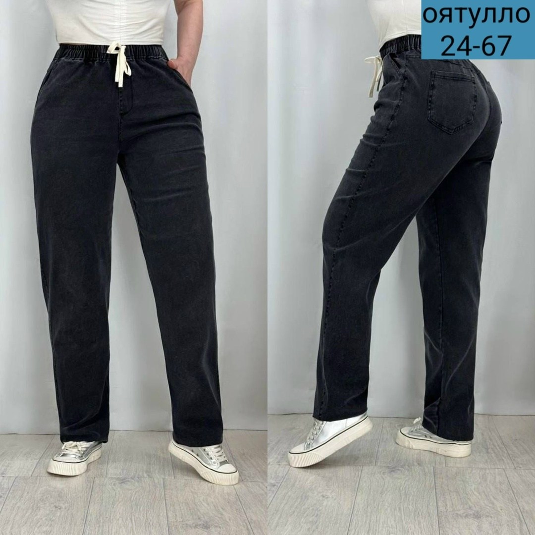 женские брюки джинсы,женские джинсы,брюки джинсы,женские джинсы большие размеры,брюки джинс