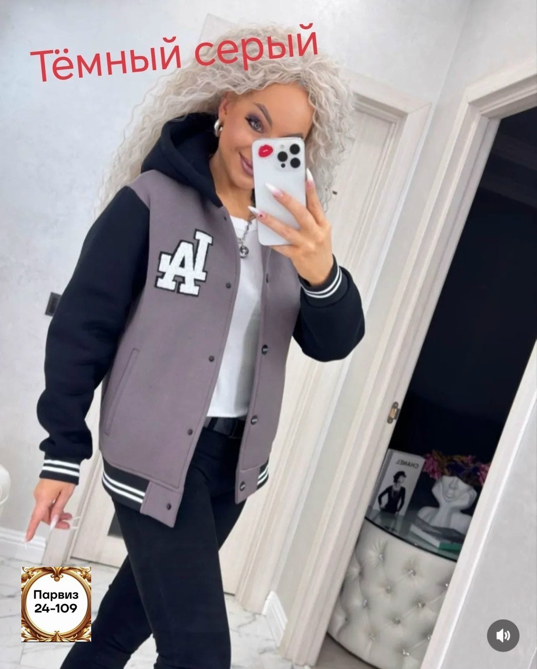 бомбер кофта молодежная,кофта бомбер,бомбер женская,толстовка бомбер,бомбер