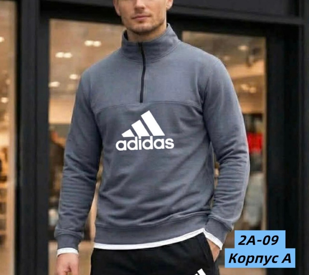 мужские толстовки adidas,свитшот мужской adidas,спортивный костюм adidas,мужские свитшоты,кофта мужская