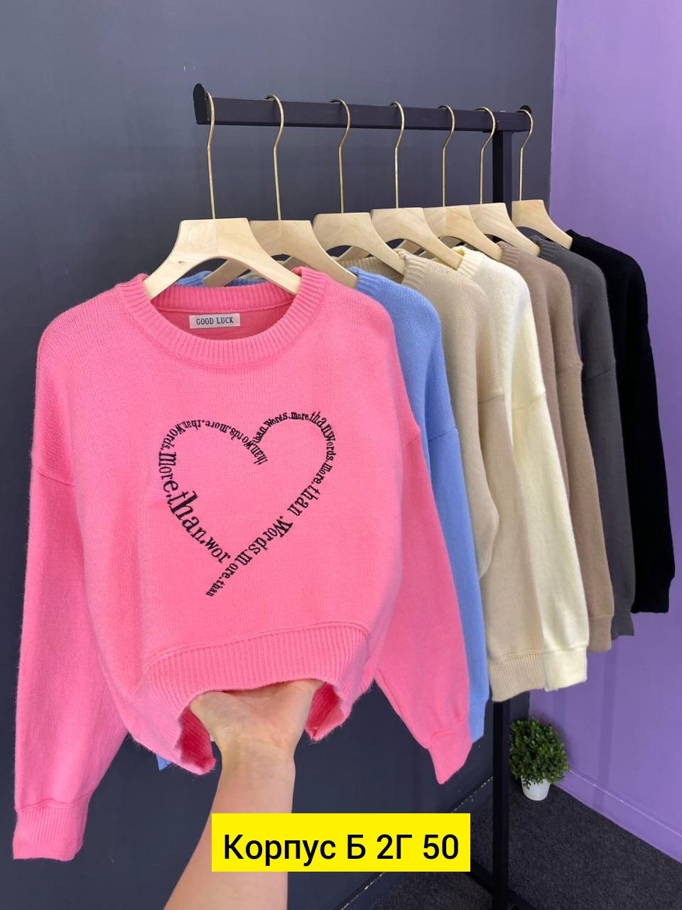 кофта женская,свитер женский кофта,свитер кофта,женский свитер,свитшот женская