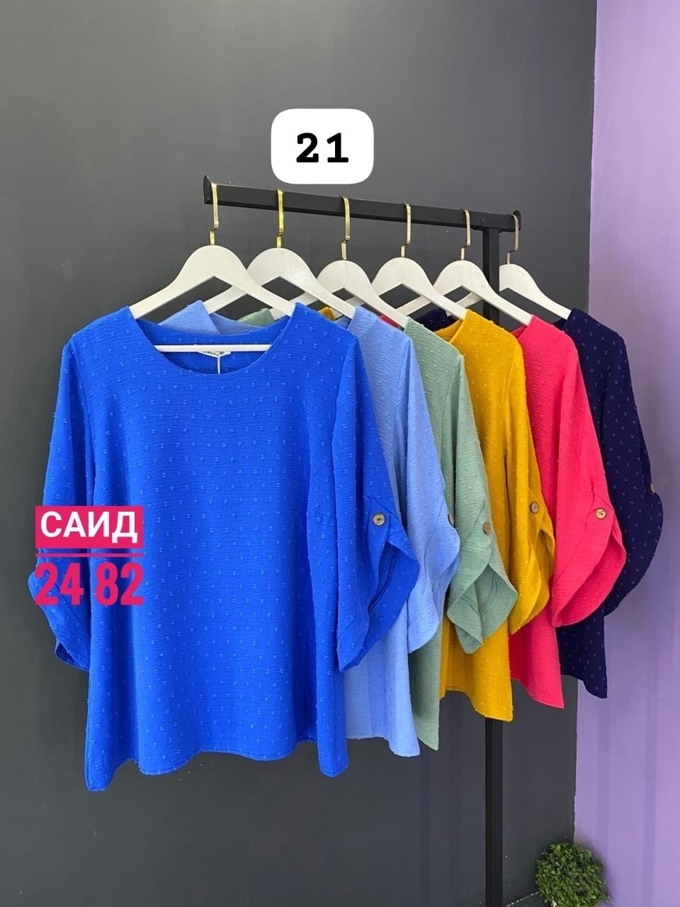 блузка женская,женская кофта,блуза женская,женские блузки и рубашки,идеи блузки