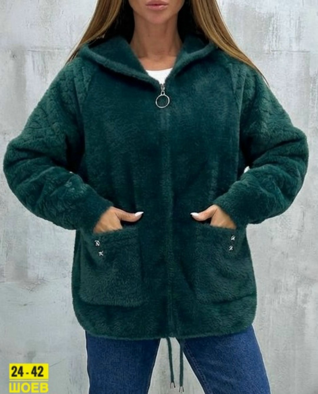 кардиган альпака,куртка из альпаки,кофта из альпаки,куртка альпака,кардиган