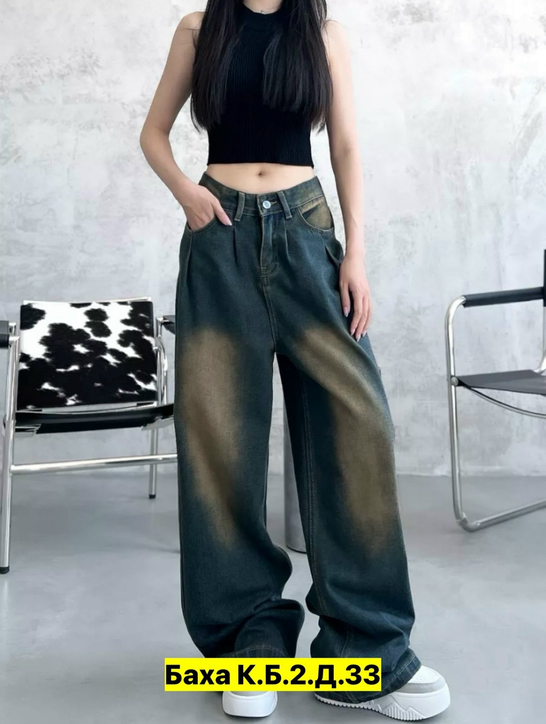 джинсы женские широкие,джинсы широкие,женские джинсы,джинсы женские с широкими штанинами,штаны джинсы