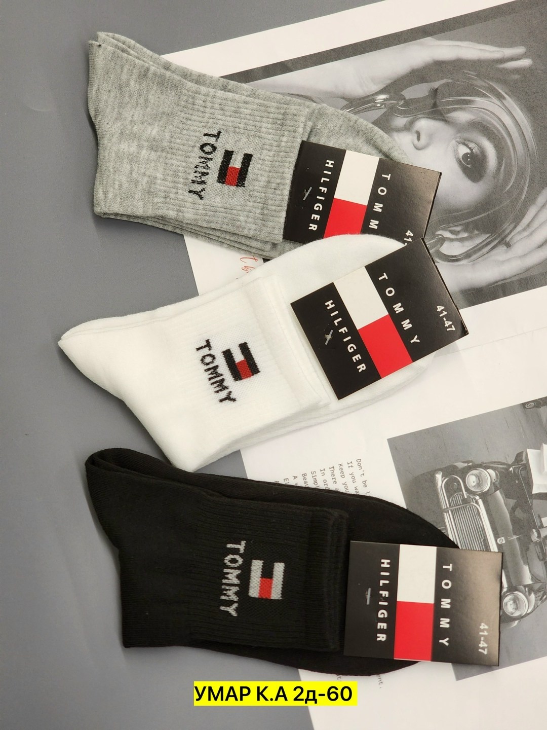 носки мужские,комплект носки мужские,носки мужские набор,комплект носков,носки комплект