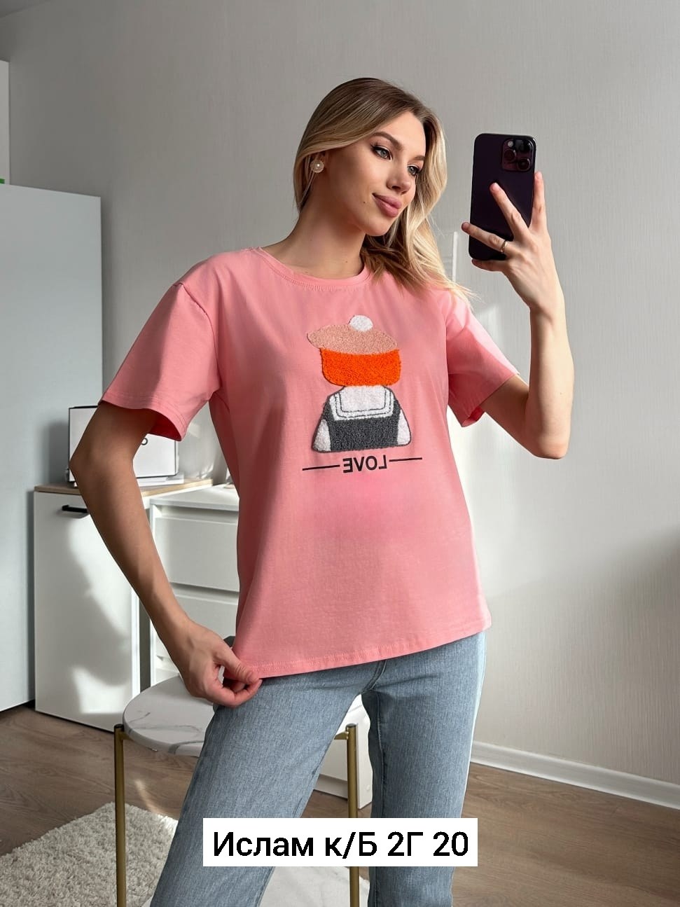 футболка женская,футболки женская оверсайз,женские молодёжные футболки оверсайз,футболка оверсайз sakina 222747352,футболка