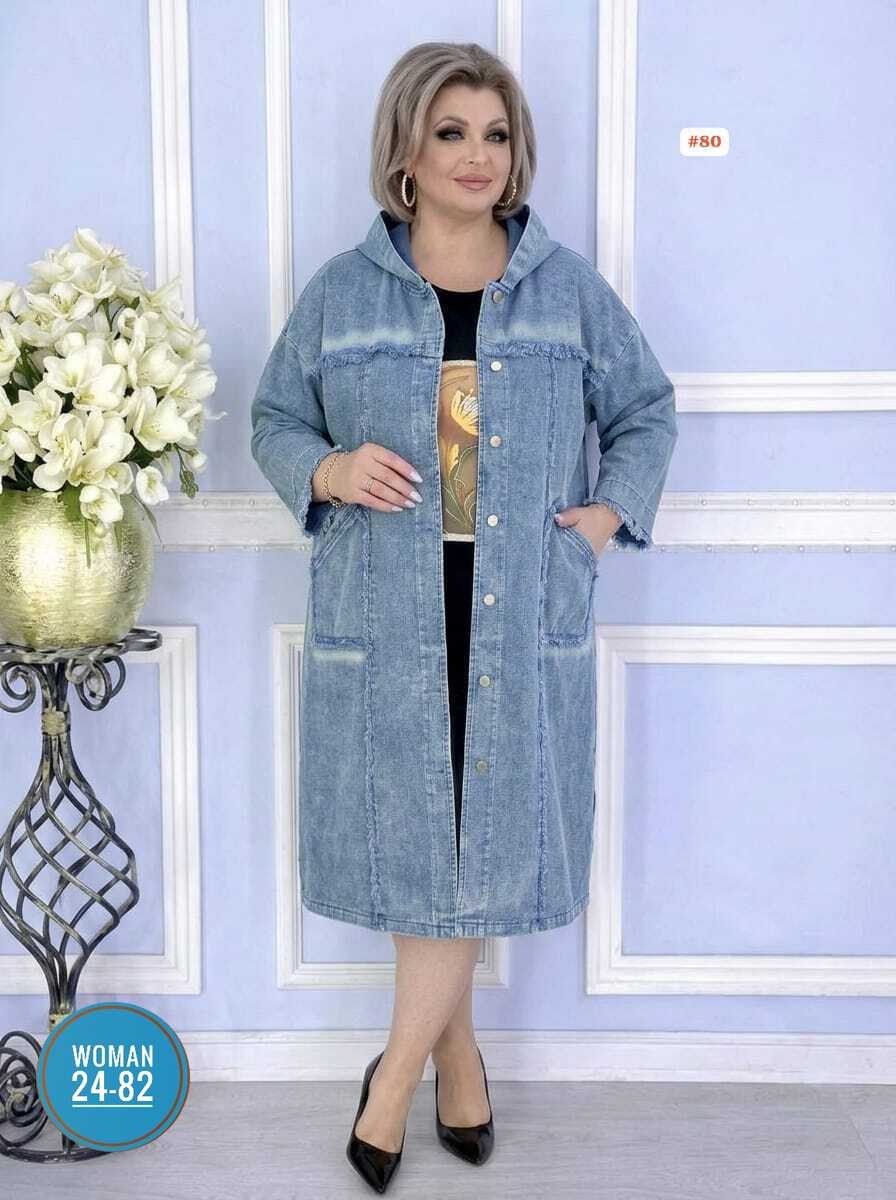 куртка удлиненная,кардиган,женская куртка,пальто комбинированное,демисезонная куртка