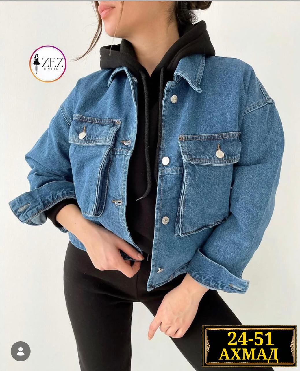 куртка джинсовая женская,джинсовая куртка,куртка джинсовая оверсайз,куртка джинсовая женская оверсайз,куртка джинсовая оверсайз джинсовка