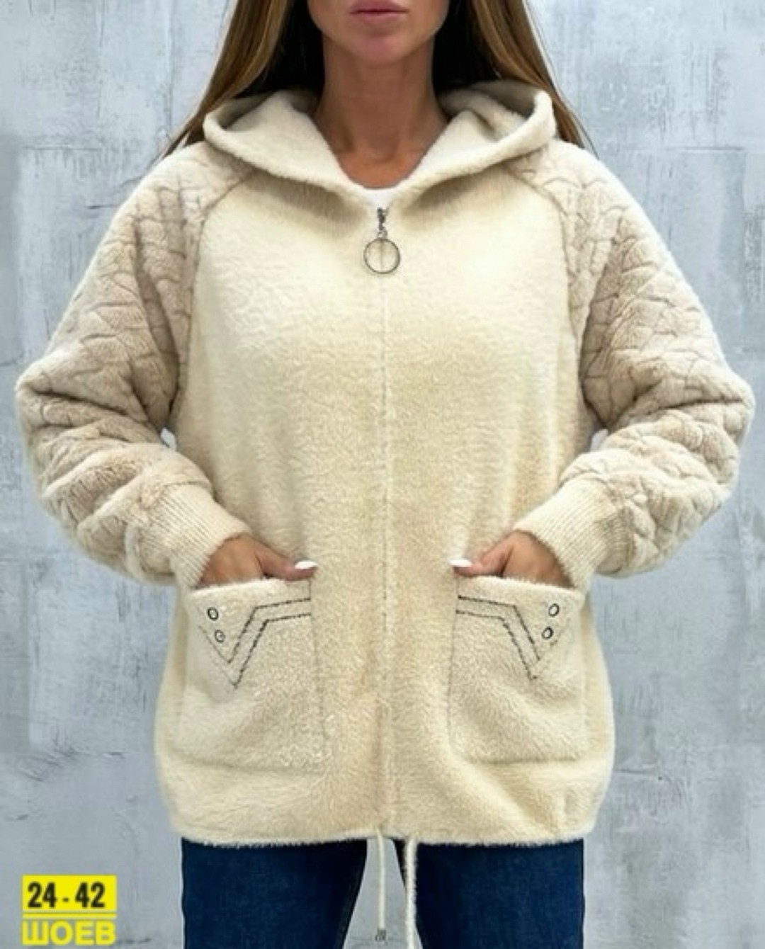 кардиган альпака,куртка из альпаки,кофта из альпаки,куртка альпака,кардиган