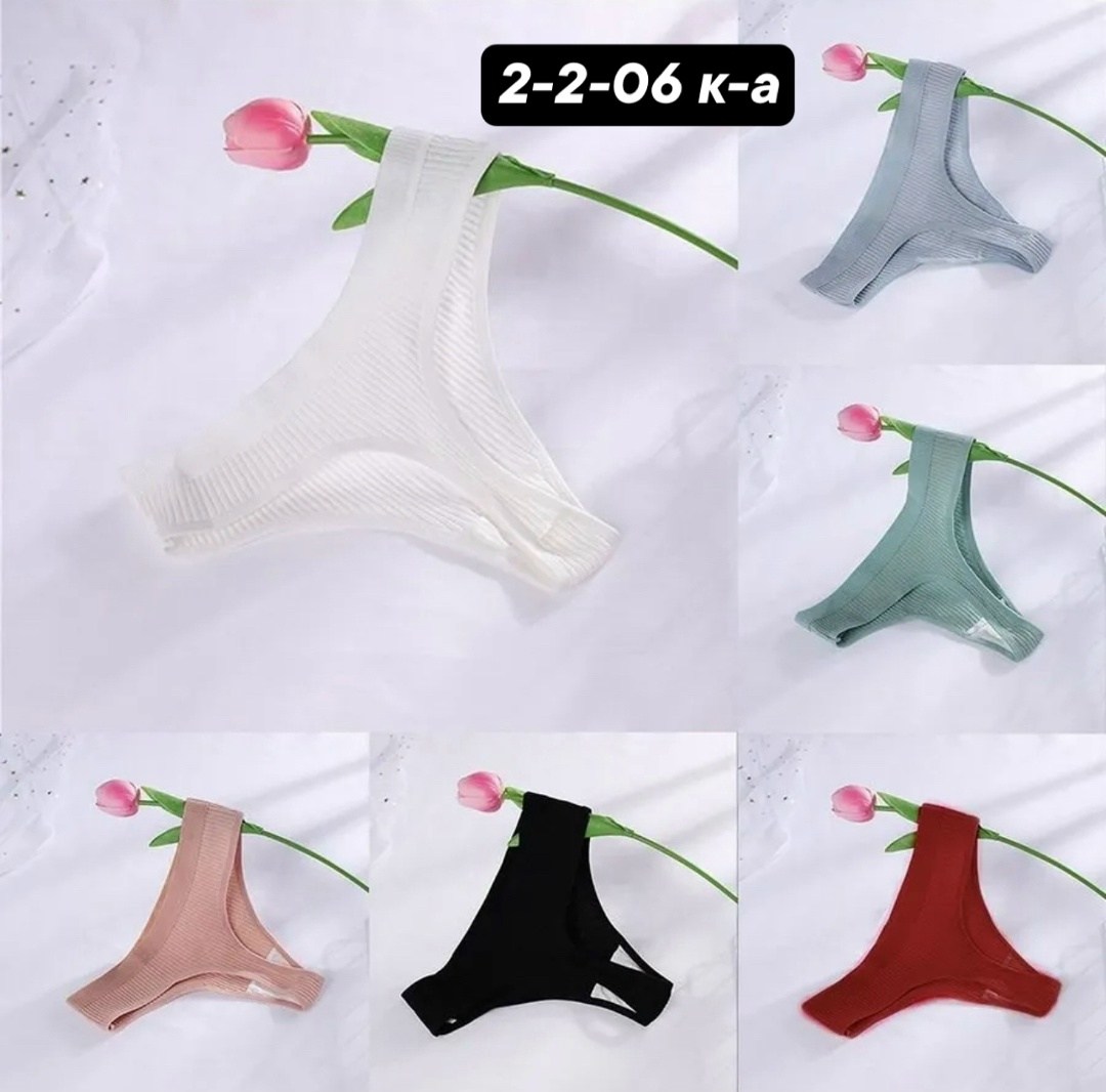 комплект трусов женские,женские хлопковые трусы,базовые стринги,хлопковые стринги,стринги в рубчик