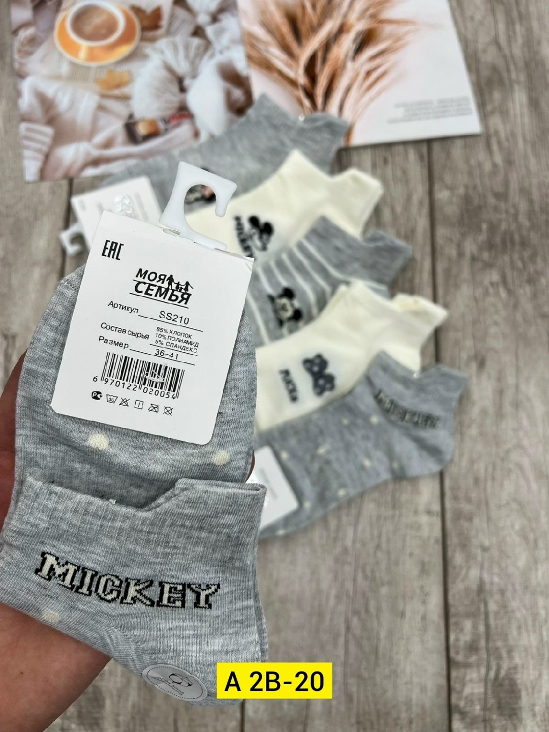 носки женские 10 пар,носки женские,комплект носки женские,носки комплект,носки женские набором