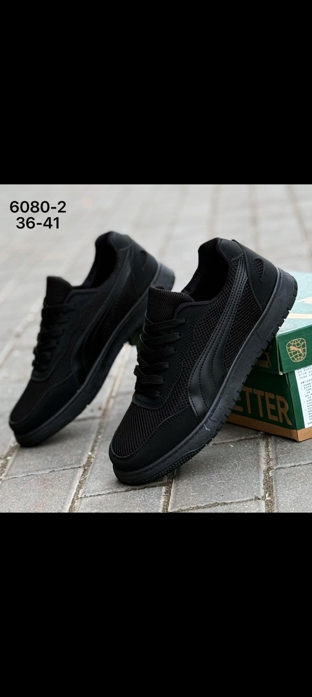 ,кроссовки puma,puma кроссовки мужские,кроссовки пума,кроссовки пума мужские винтаж