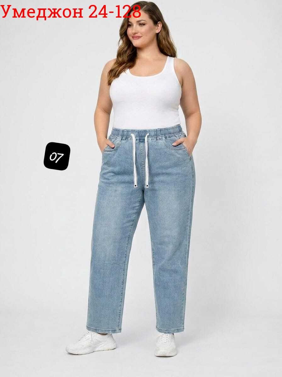джинсы палаццо трубы,джинсы женские,широкие джинсы,джинсы-палаццо,широкие джинсы женские