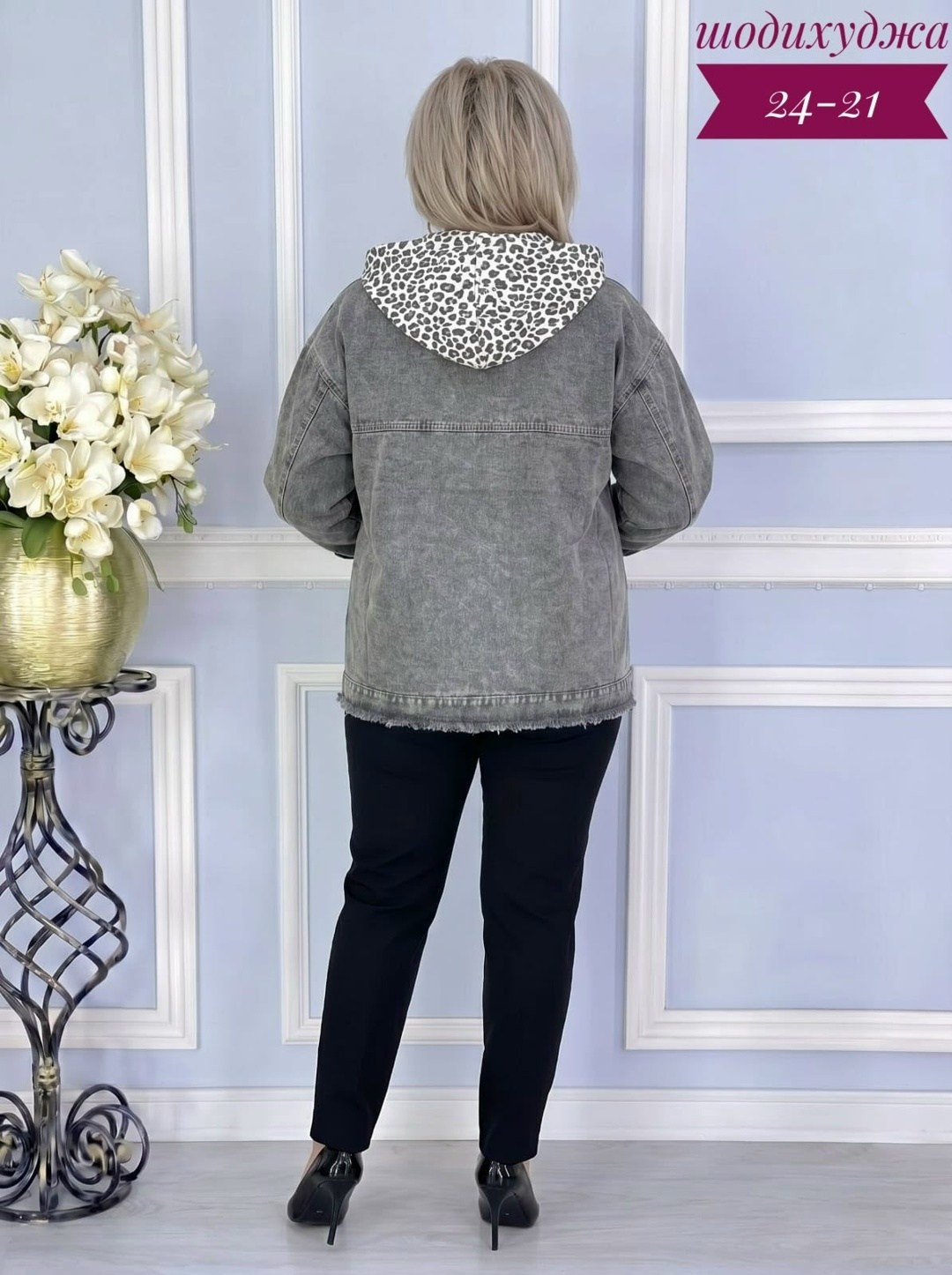 куртка джинсовая женская,куртка джинсовая,женская куртка,демисезонная куртка,костюм женский больших размеров