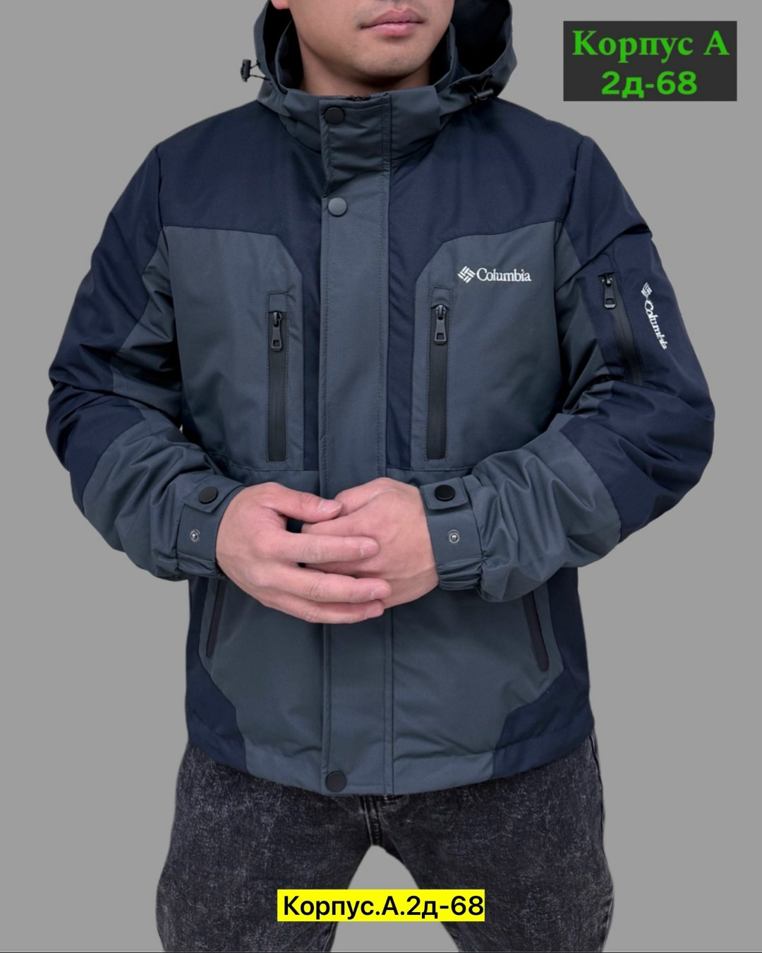 куртка мужская columbia,куртка columbia мужская демисезонная,куртка columbia,куртка демисезонная columbia,куртка columbia зимняя с капюшоном