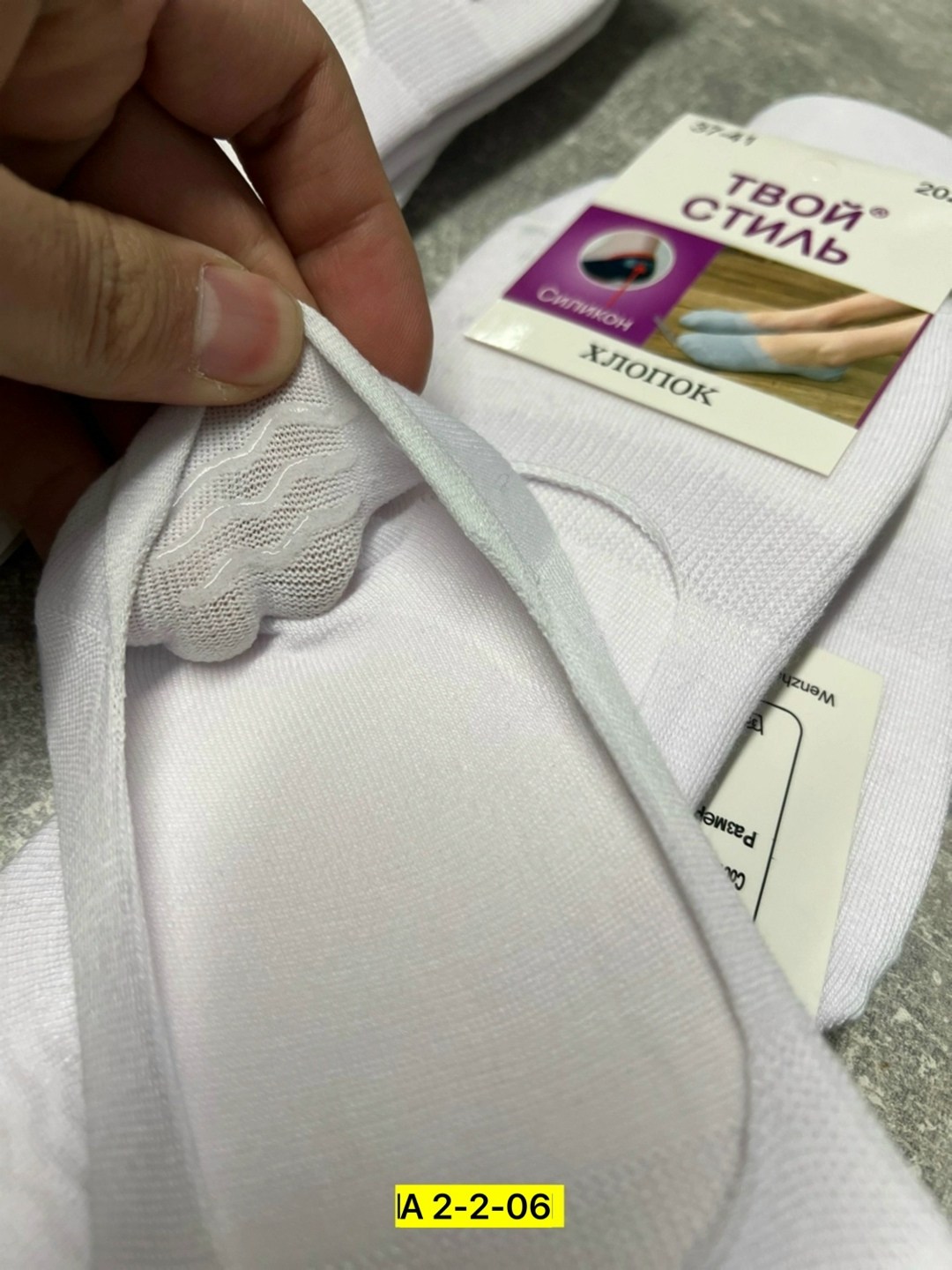 носки твой стиль,следки хлопок,носки следки женские,носки следки,носки женские