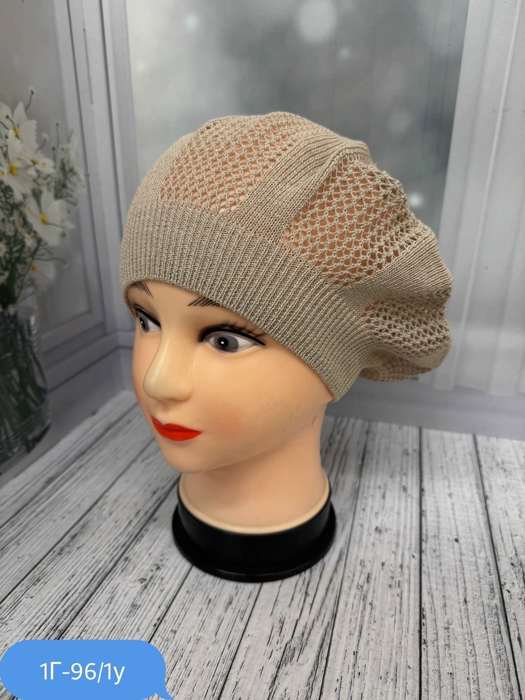 шапка для женщин,женская шапка,шапка платок,шапки ,беретки