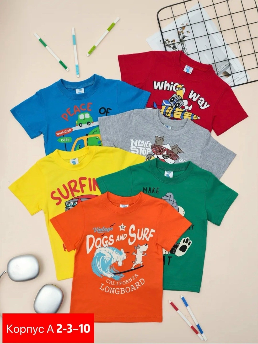 детские футболки,футболки для мальчика,футболка для мальчика набор,футболки комплект,детская футболка