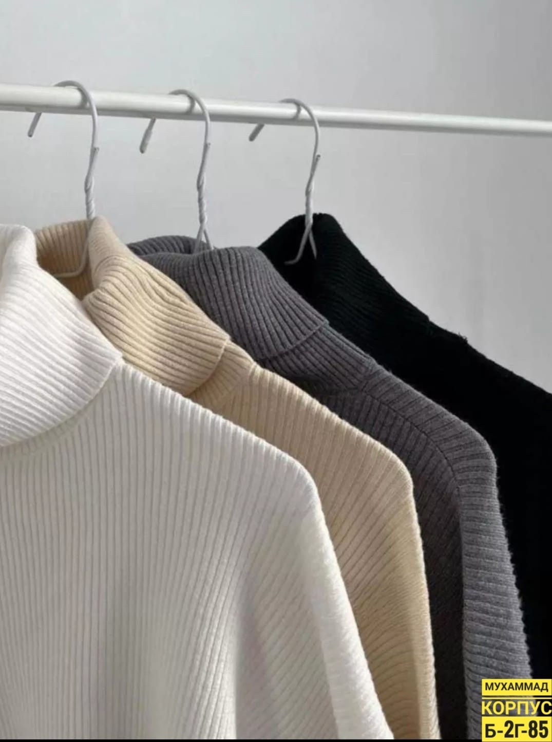 кофта лапша женская,водолазка,свитер удлиненная,свитер женский,свитер