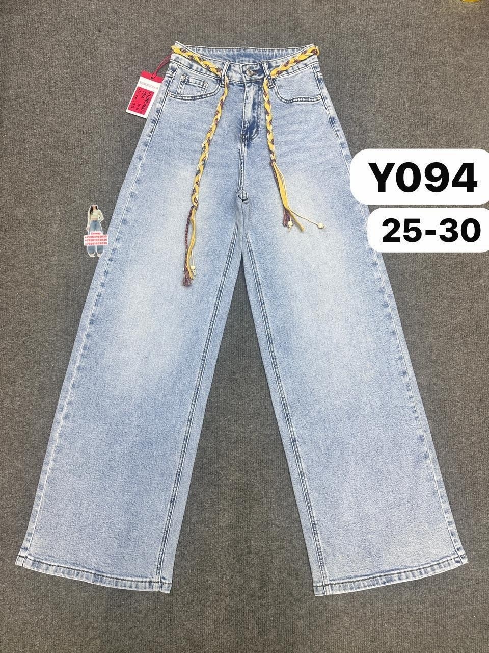 женские джинсы,джинсы,джинсы хлопок,брюки джинсы,джинсы широкие