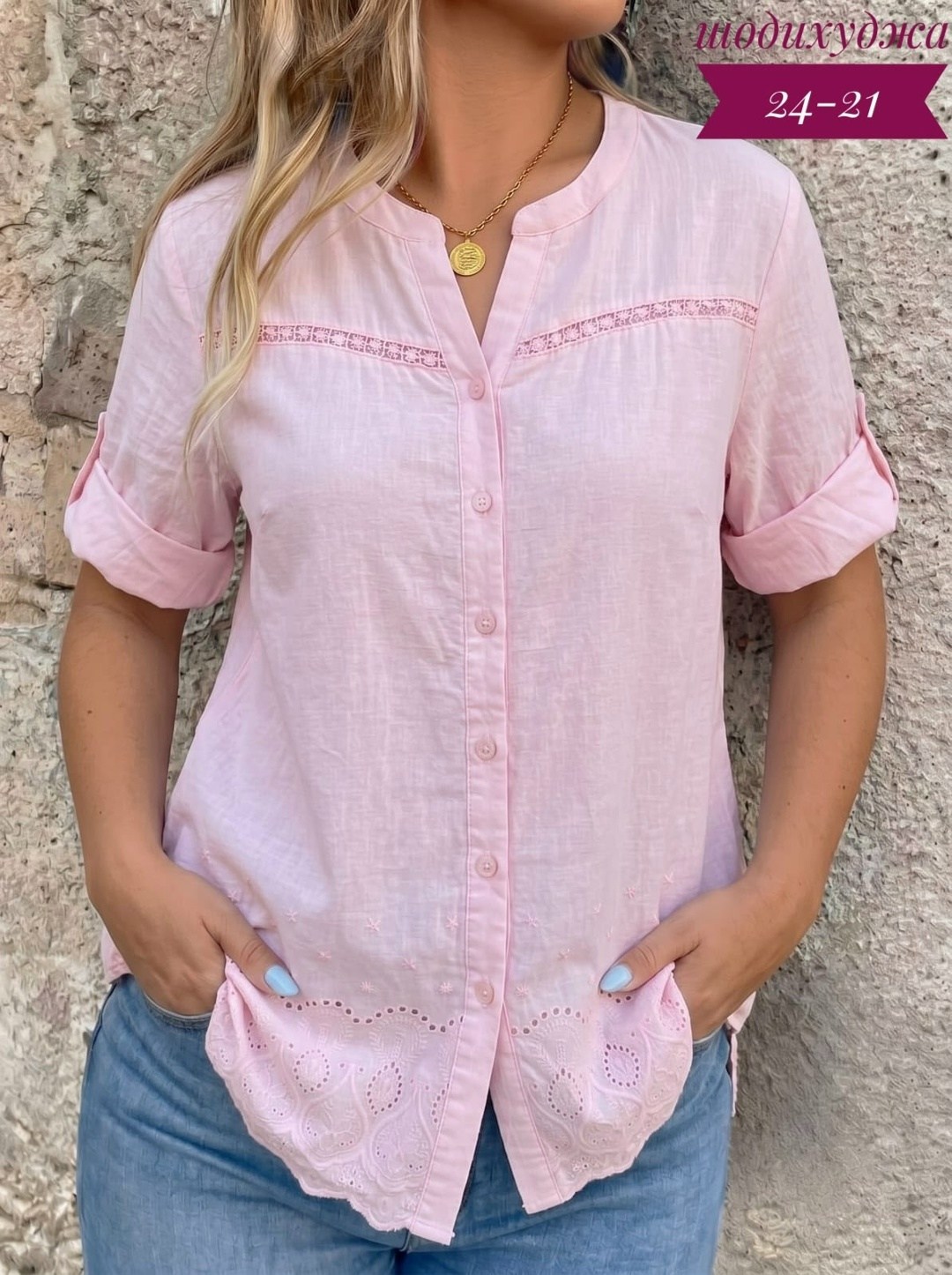 рубашка женская,блузка женская,женская блуза,летняя блузка,нарядная блуза