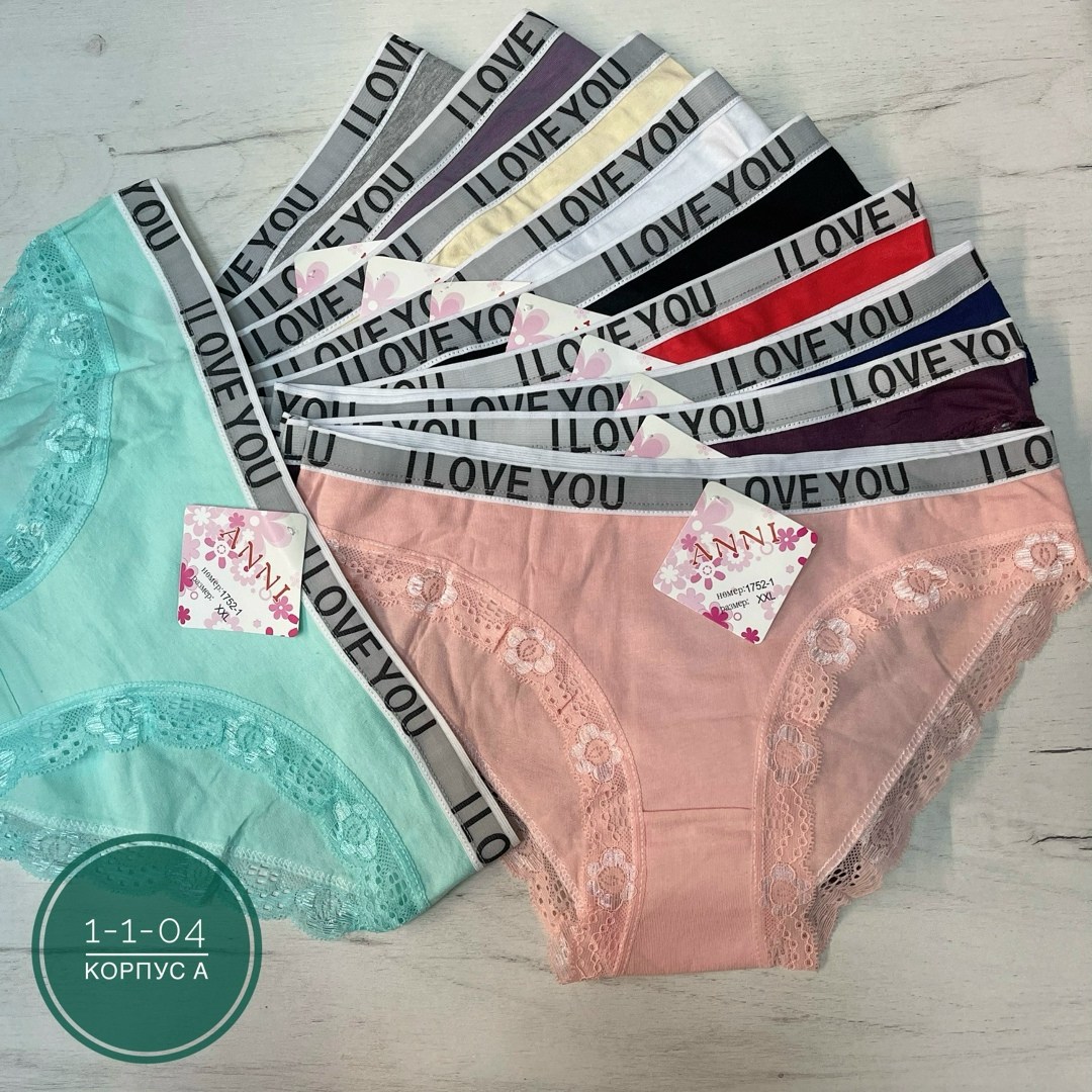 трусы женски,трусы женские ,трусы женские 5 шт,женская трусы,трусики женские