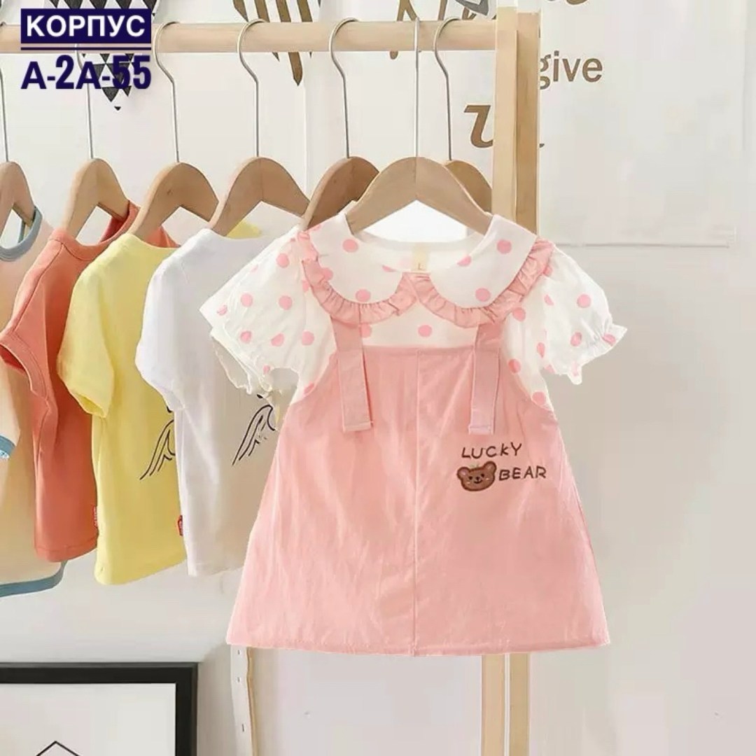 Детская одежда