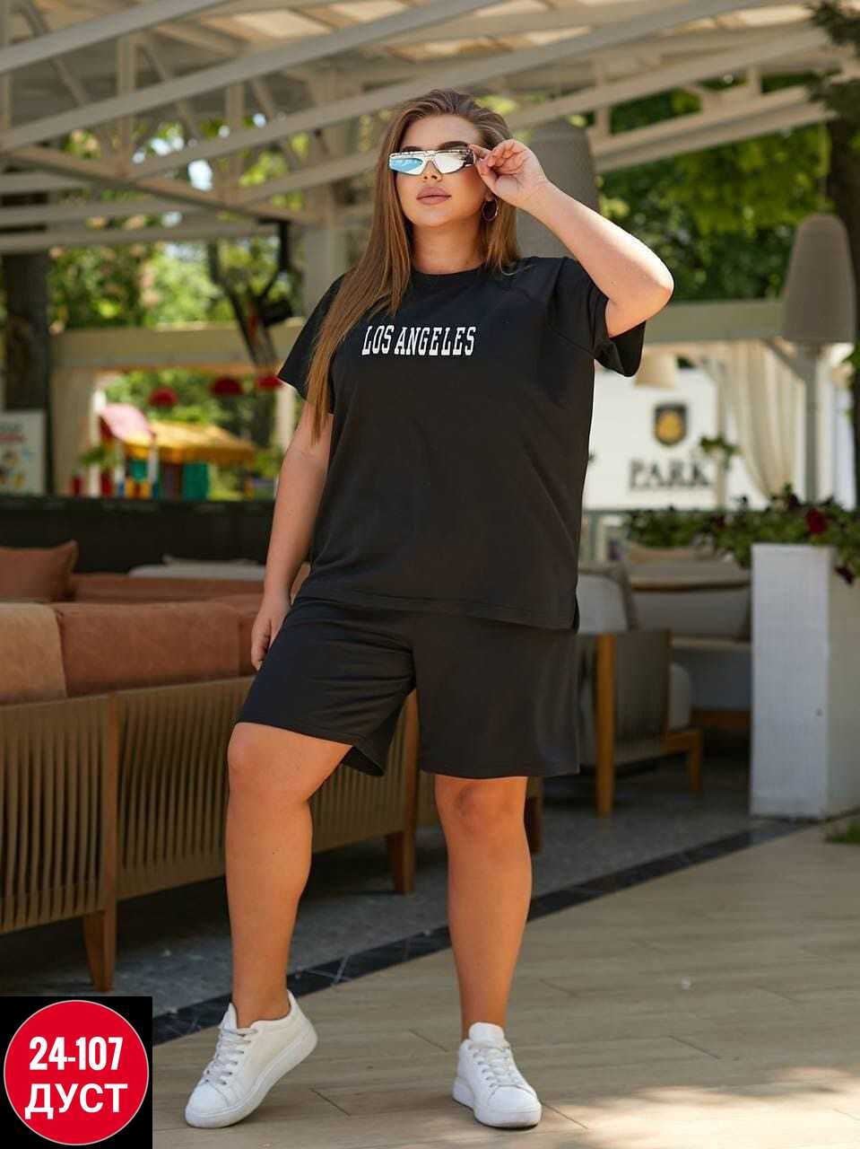 спортивные костюмы женские,футболка и шорты костюм,костюм спортивный женский с шортами,костюм спортивные футболка и шорты,костюмы женские