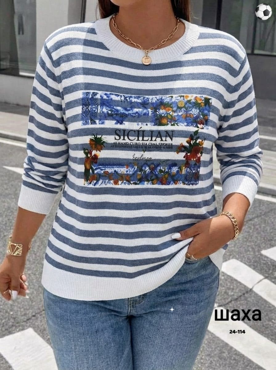 кофта женский,кофта в полоску,джемпер в полоску,кофта женская в полоску,джемпер