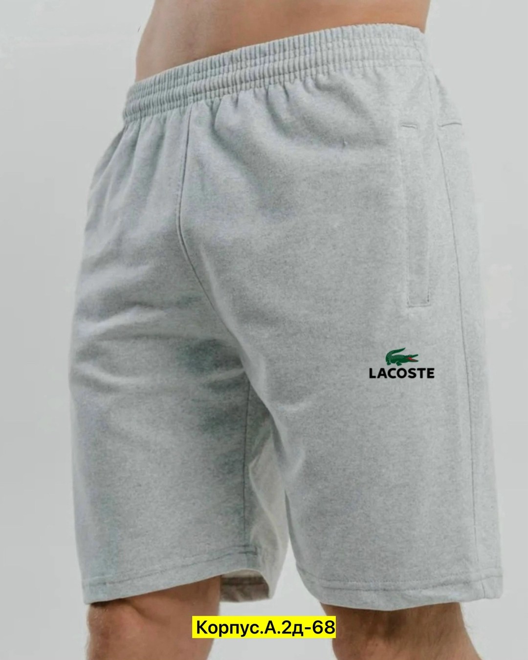 шорты мужские,шорты мужские "чебоксарский трикотаж",шорты мужские чебоксарский трикотаж шорты мужские,шорты трикотажные,мужские спортивные шорты