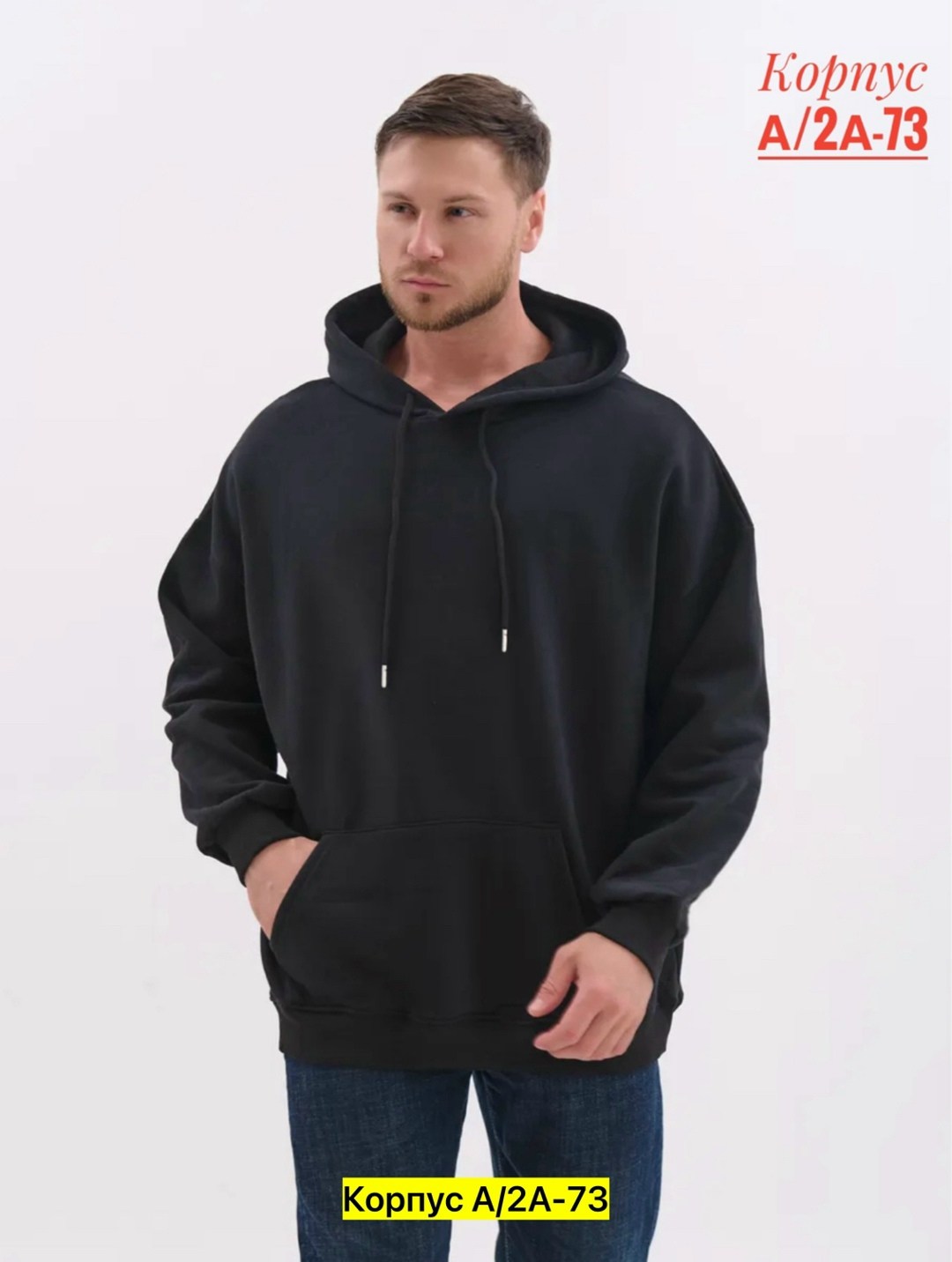 толстовка мужская,толстовка с капюшоном,толстовки большие,толстовка,мужская кофта