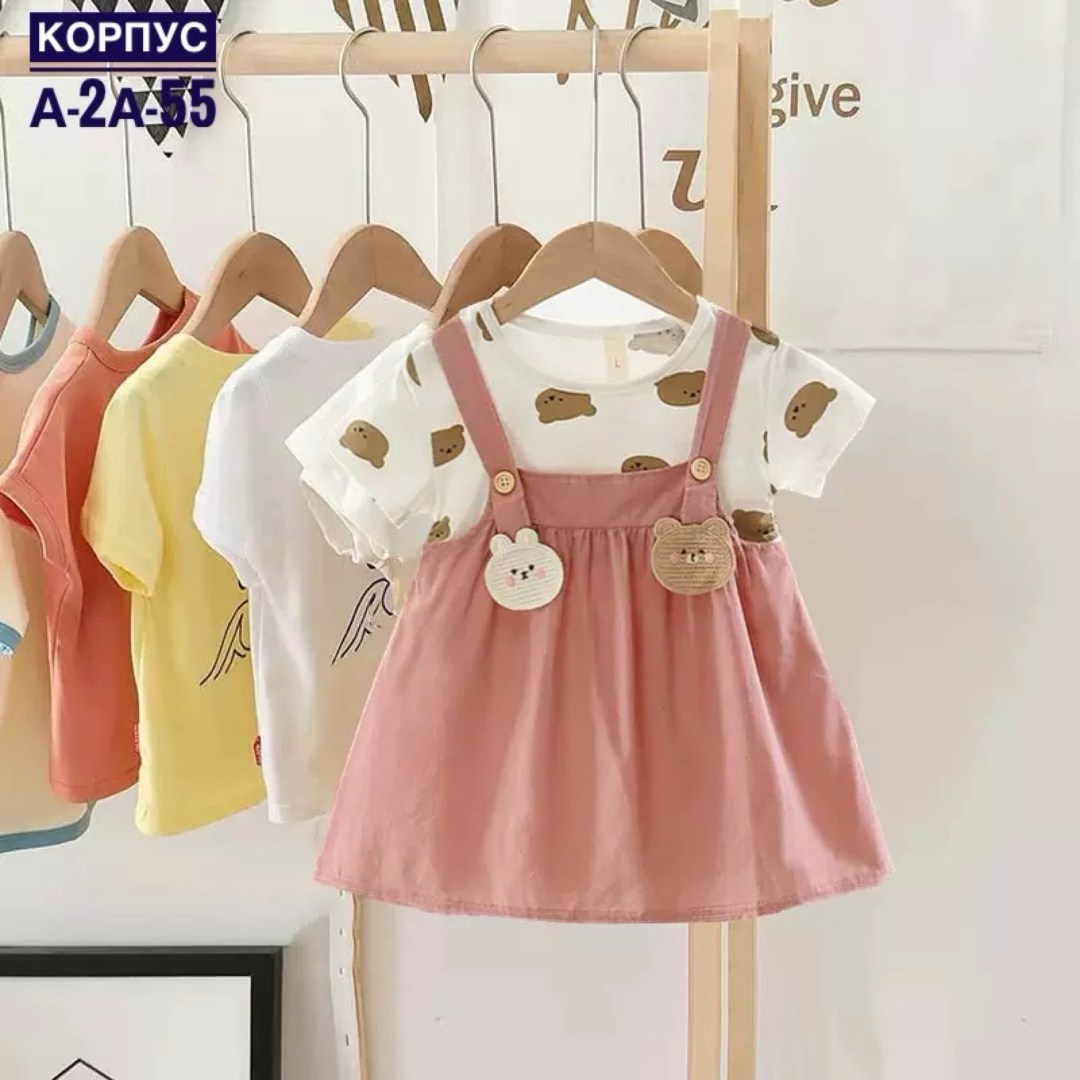 Детская одежда