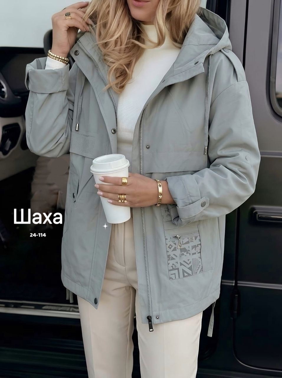 куртка женская,куртка удлиненная,куртка,куртка парка,легкая куртка