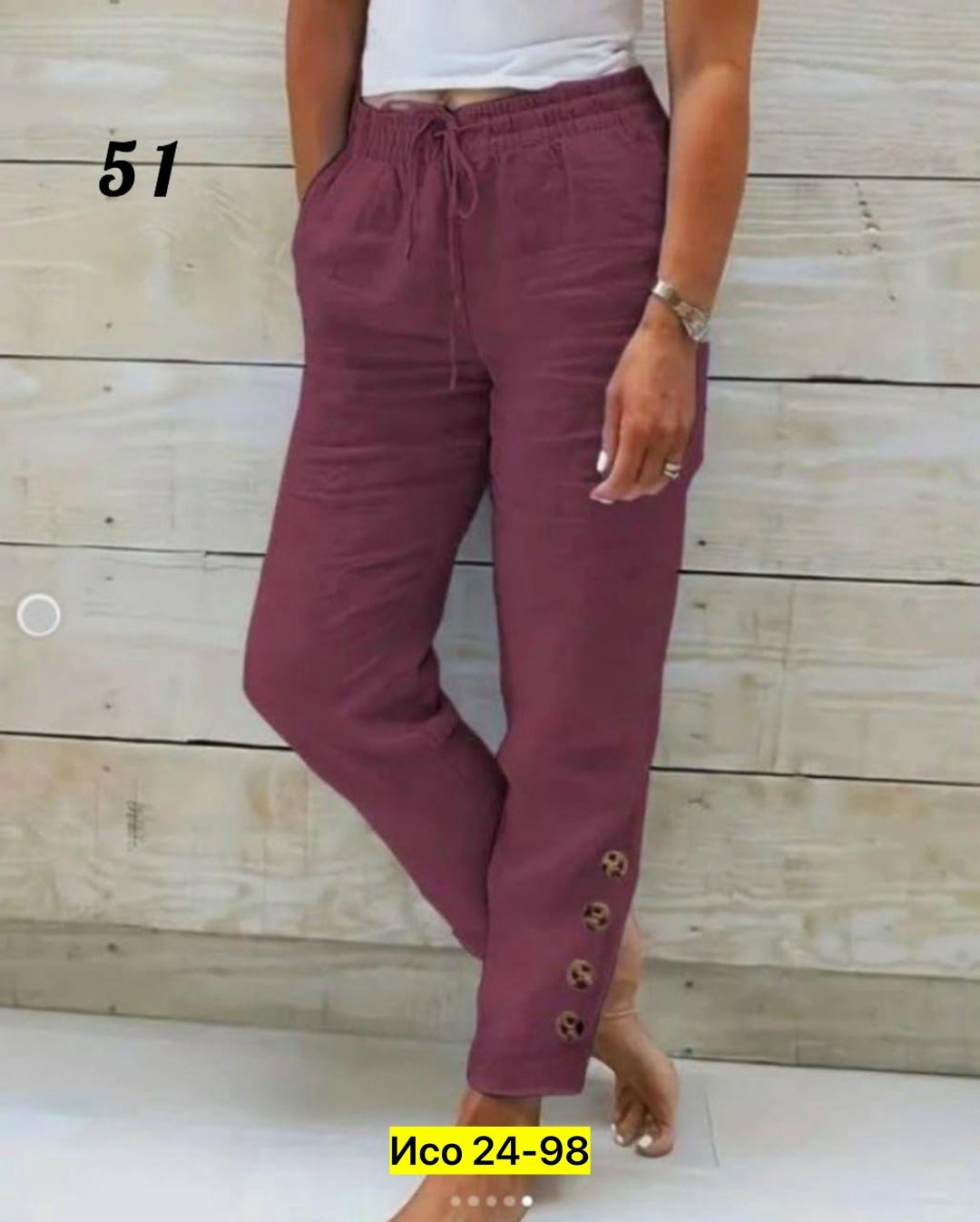 модные брюки,брюки свободные,брюки бриджи,брюки летние женские,женские повседневные брюки