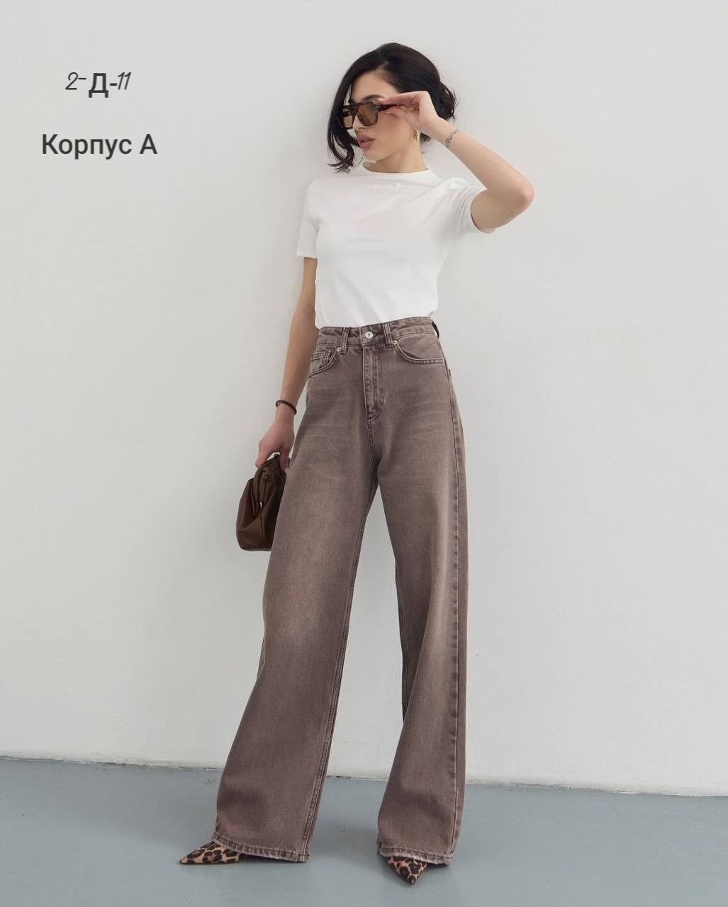 джинсы широкие,коричневые джинсы,стильные джинсы,женские джинсы,джинсы палаццо