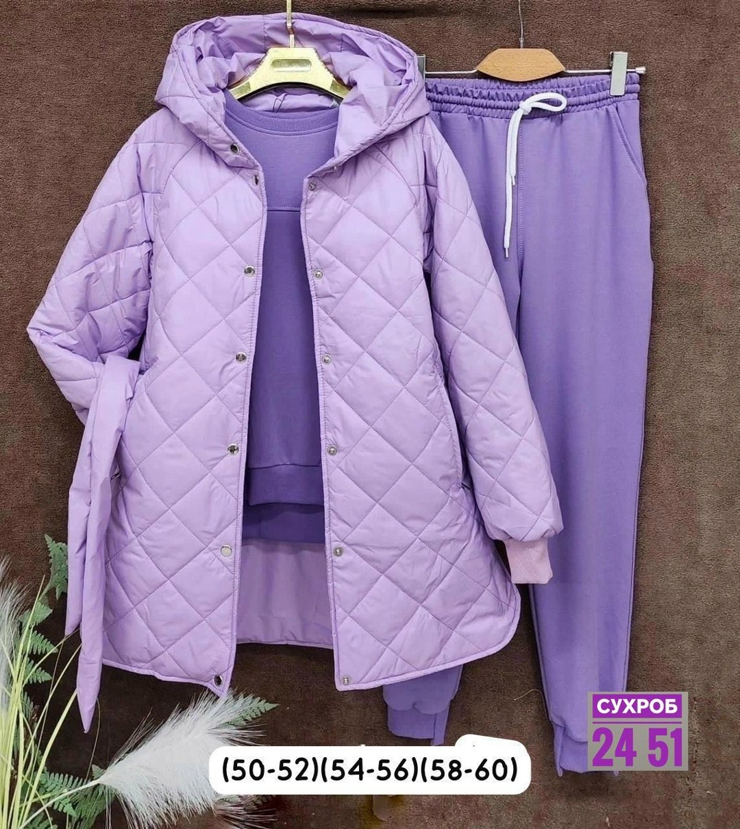 костюм теплый на флисе,костюм женский на флисе,костюм тройка с курткой,костюм на флисе,костюм женский тройка