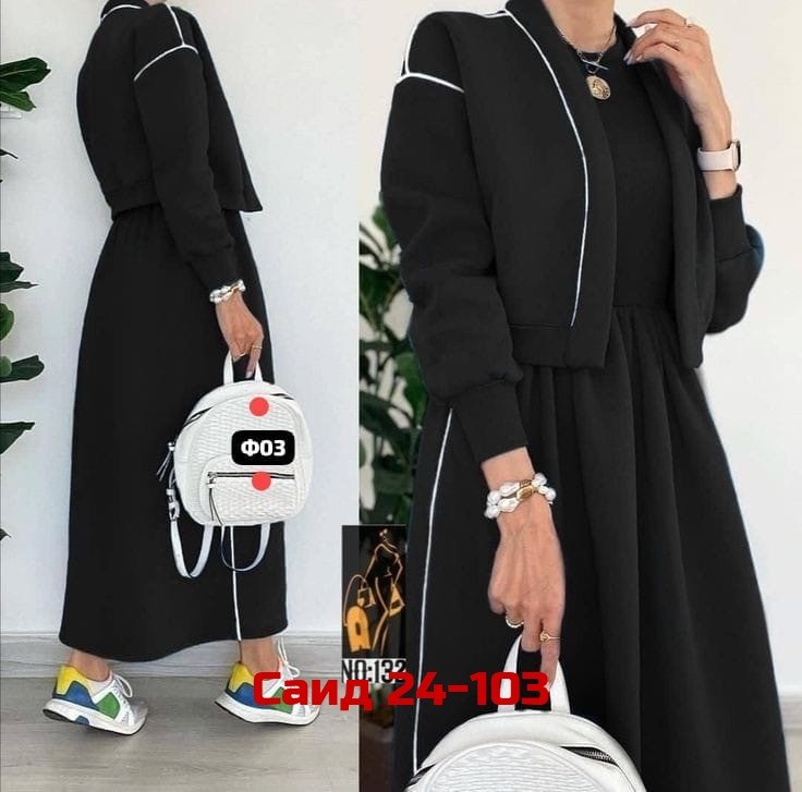 костюм с юбкой женский,костюм с юбкой,повседневный костюм,женский костюм,костюм женский двойка