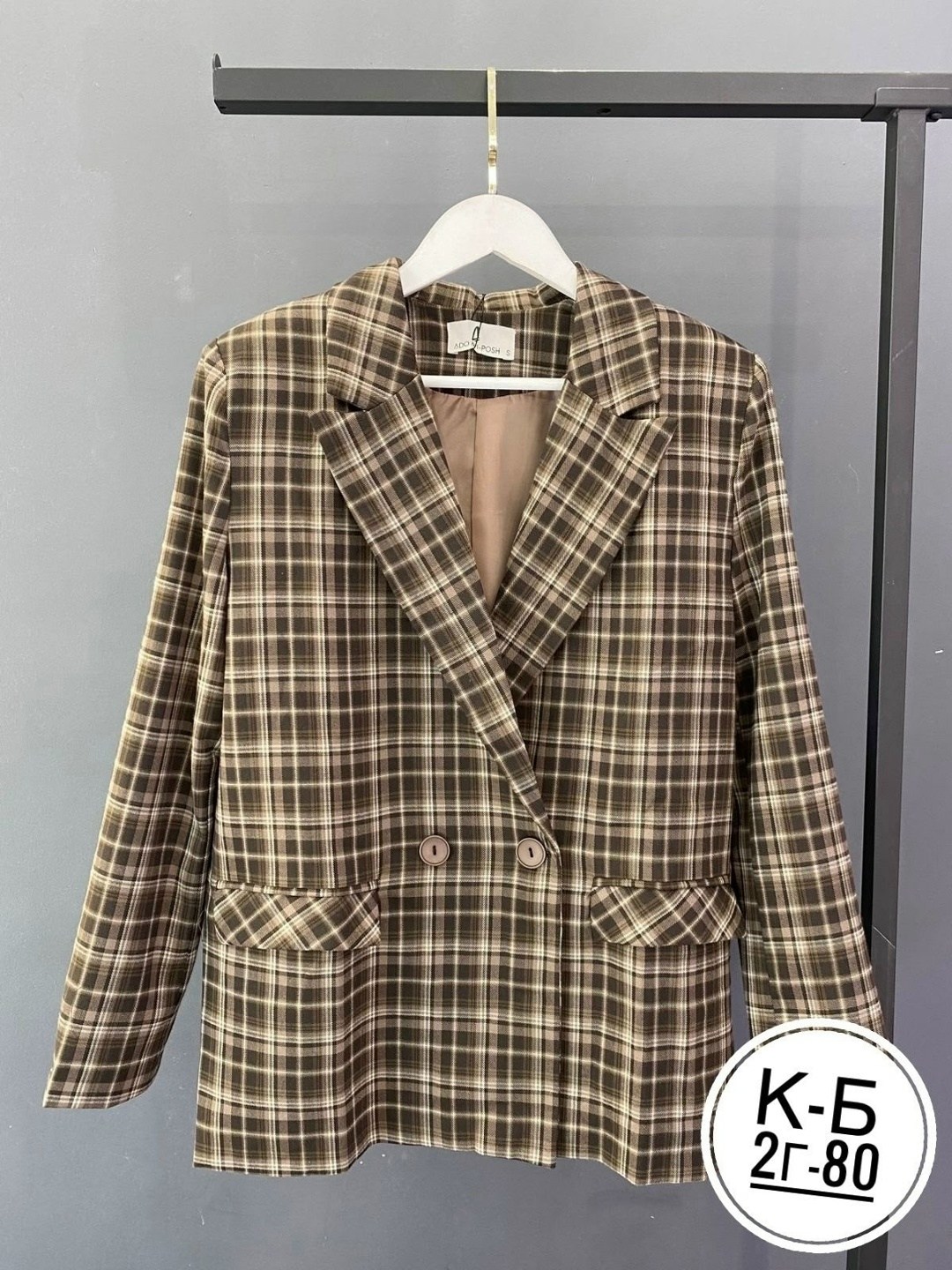 женский пиджак,пиджак,пиджак в клетку,модные жакеты,пиджак женский в клетку