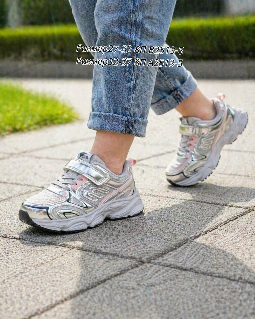 кроссовки,детские кроссовки,спортивная ,кроссовки женскиe,