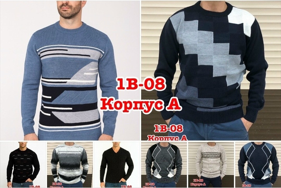 джемпер мужской свитер,мужской джемпер кофта,мужские свитера,джемпер,мужская кофта