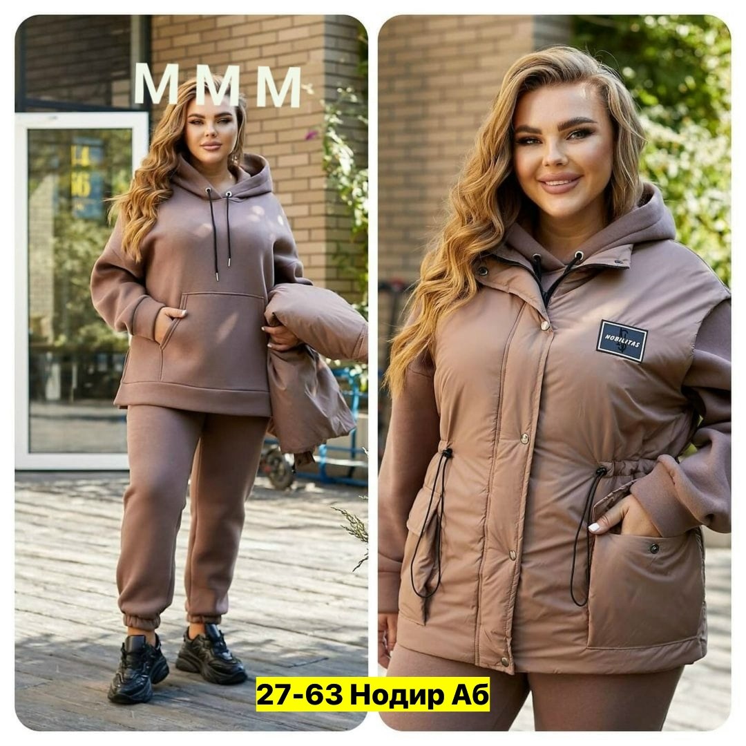 женский костюм на флисе,костюм на флисе,теплый костюм,спортивные костюмы женские,женские костюмы