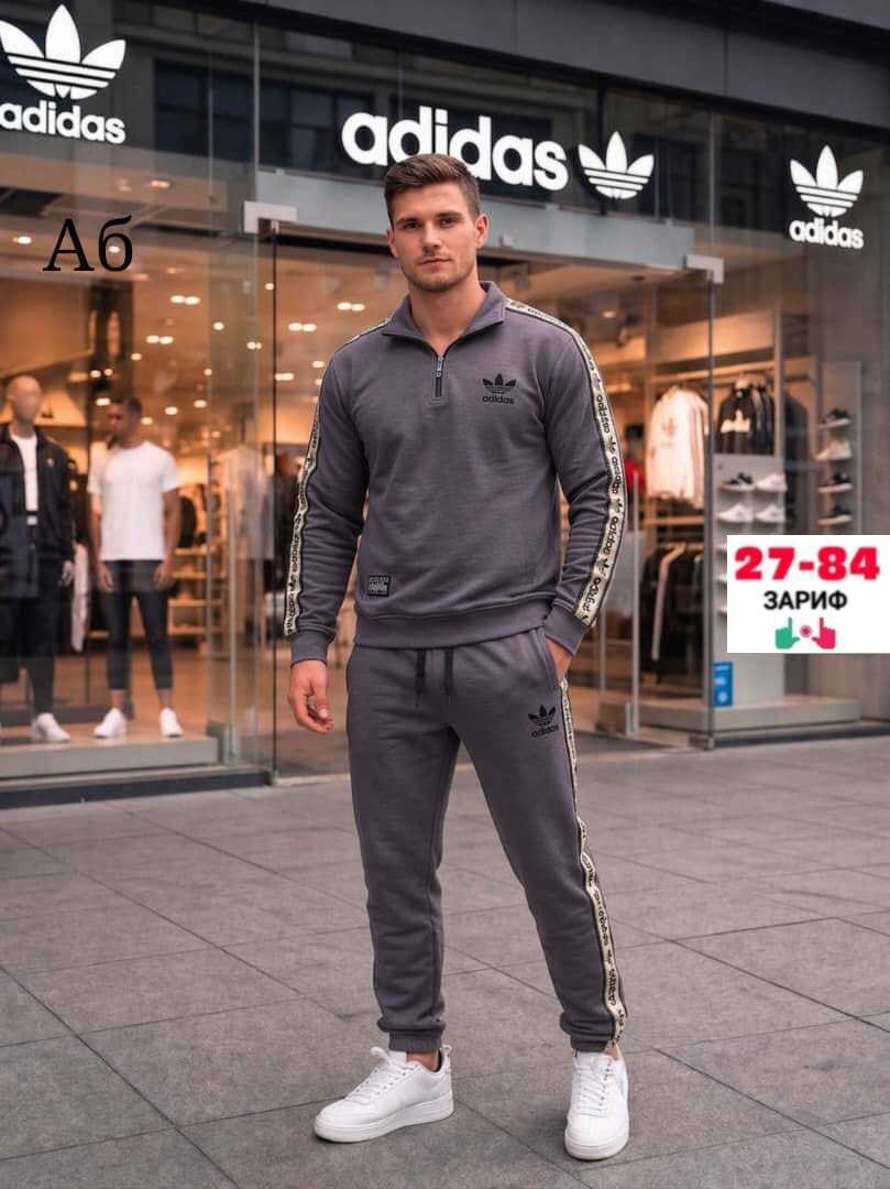 мужской спортивный костюм адидас серый,серый костюм адидас,спортивный костюм adidas,костюм адидас мужской серый,спортивный костюм