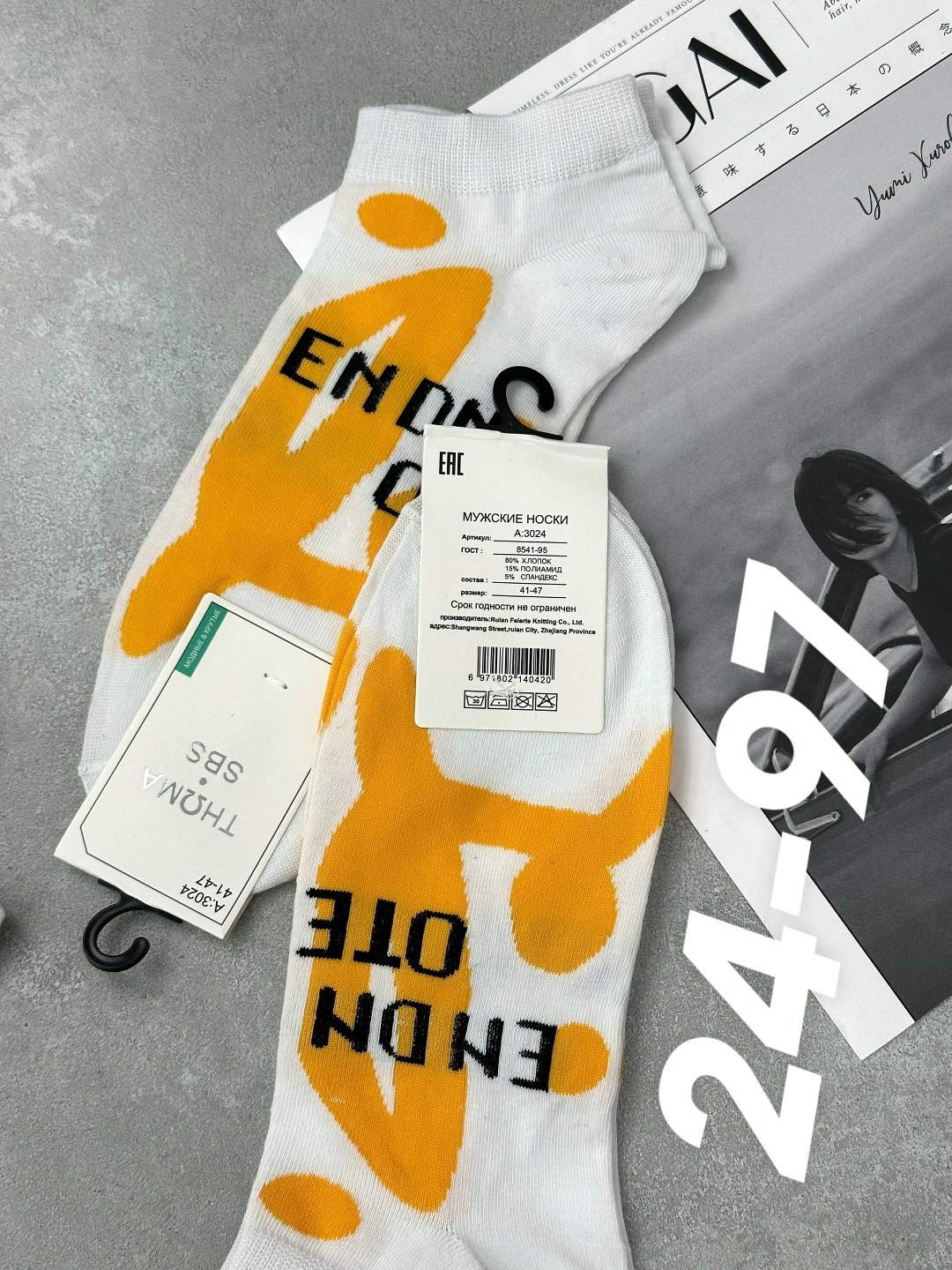 носки мужские,носки женские 10 пар,носки мужские укороченные,носки мужские 10 пар,носки женские
