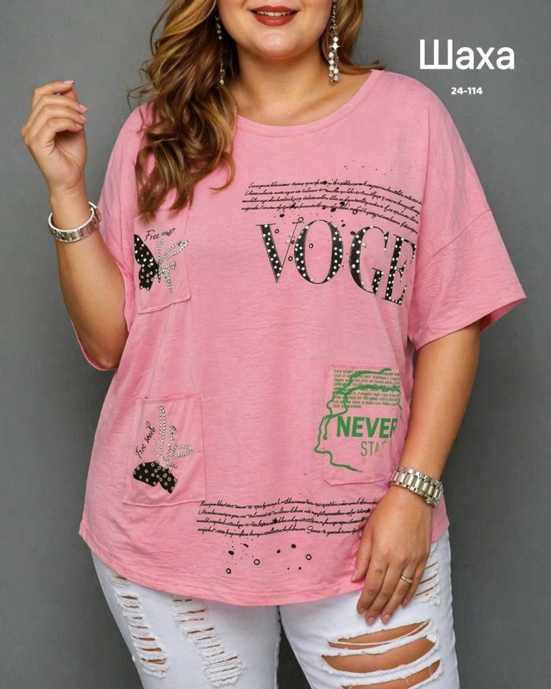 туника женская,футболки женская,футболки женские больших размеров,футболка туника,туника нарядная