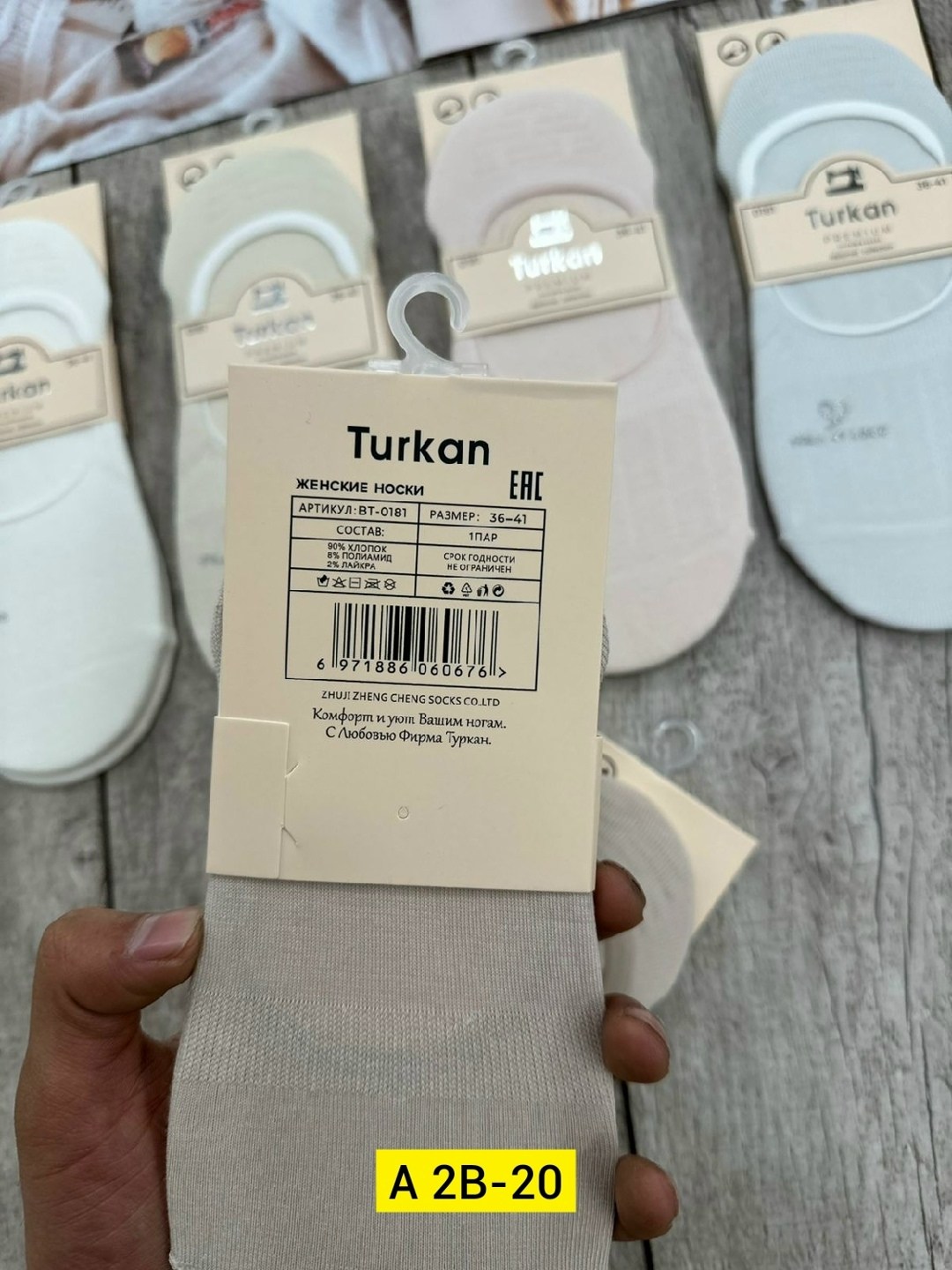 носки женские turkan,женские носки turkan укороченные,носки туркан женские,носки turkan 5 пар,женские носки туркан прозрачные