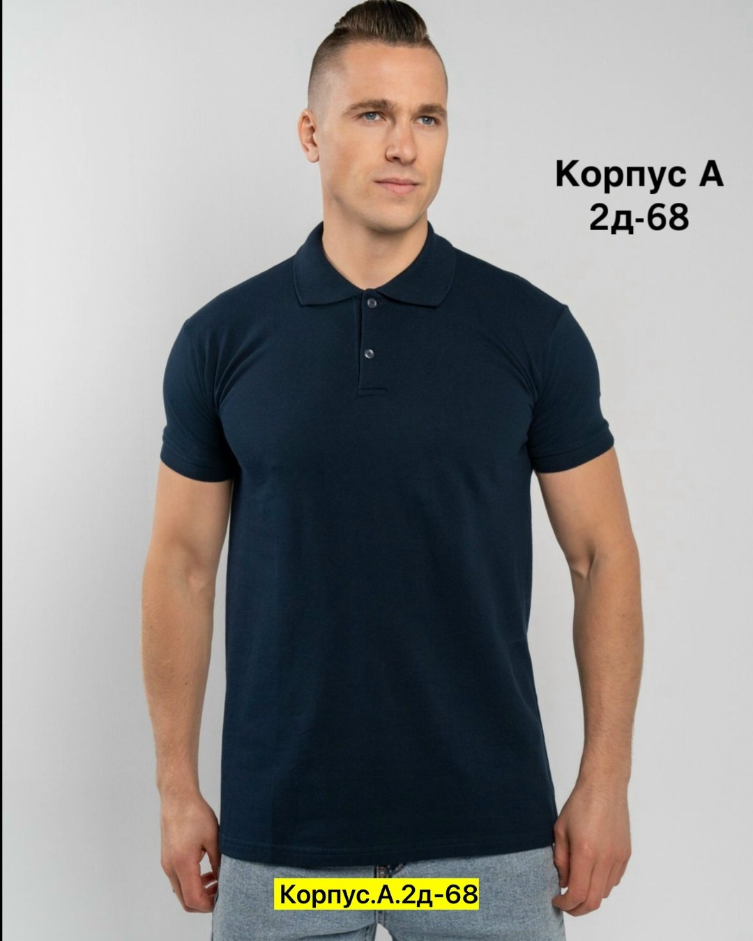 мужская футболка поло,футболка мужская,мужская мода,одежда для мужчин,рубашка поло мужская